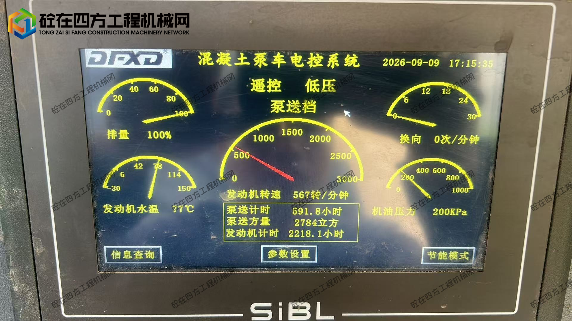 https://images.tongzsf.com/tong/truck_machine/20260910/16aa2145750e47.jpg