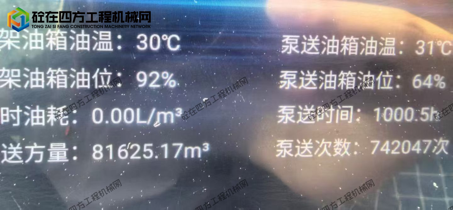 https://images.tongzsf.com/tong/truck_machine/20260910/16aa2274539637.jpg