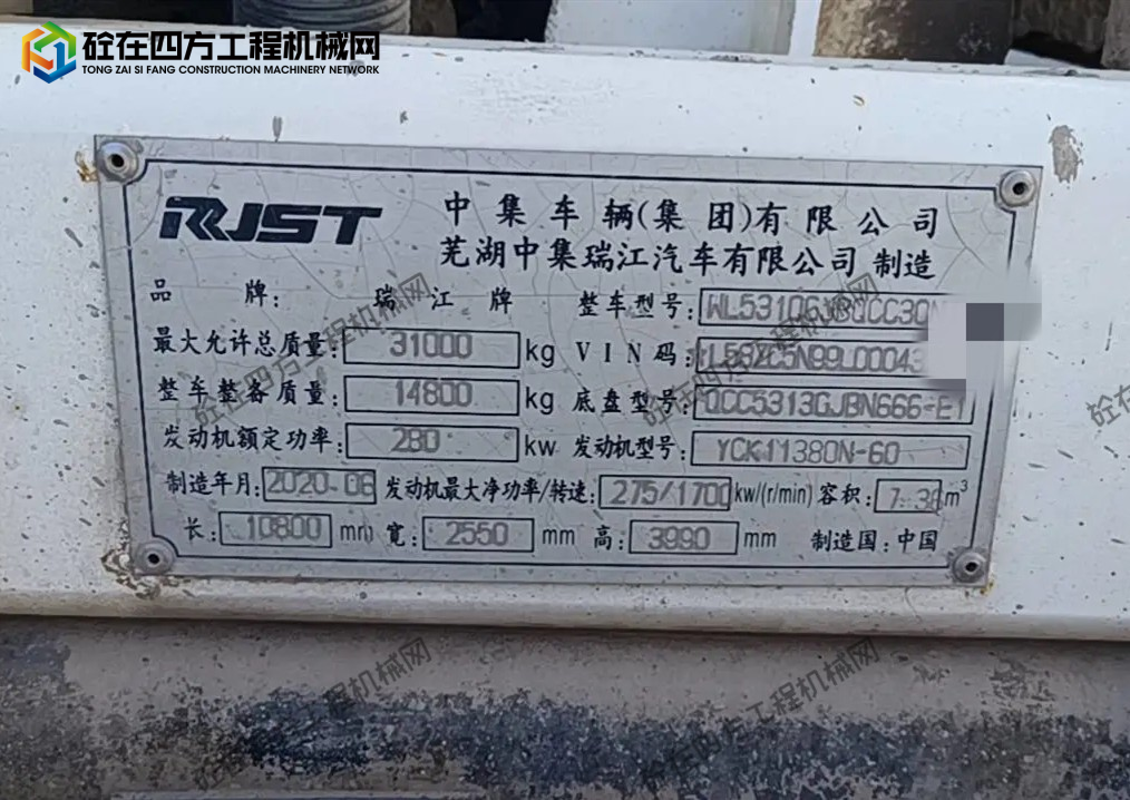 https://images.tongzsf.com/tong/truck_machine/20260910/16aa24ed3eb457.jpg