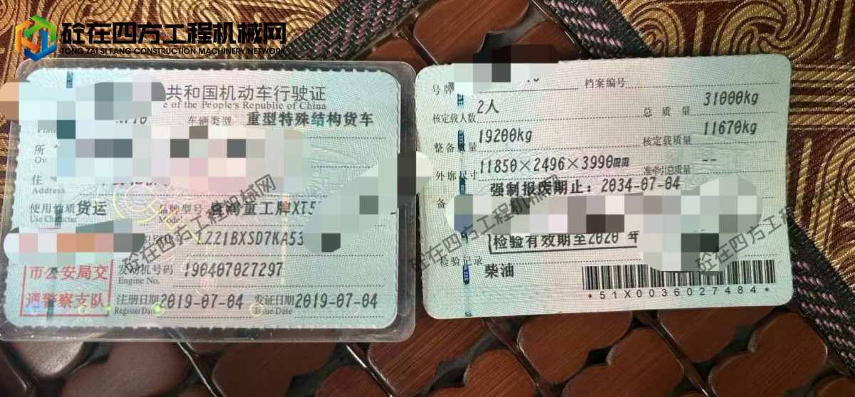 https://images.tongzsf.com/tong/truck_machine/20260910/16aa269f1ac4cd.jpg