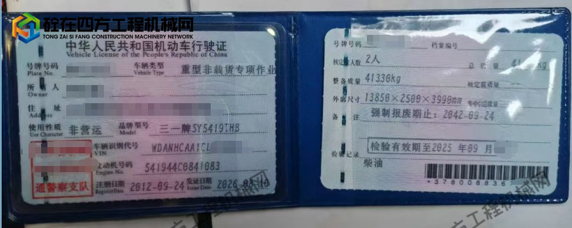 https://images.tongzsf.com/tong/truck_machine/20260911/16aa35e960091d.png