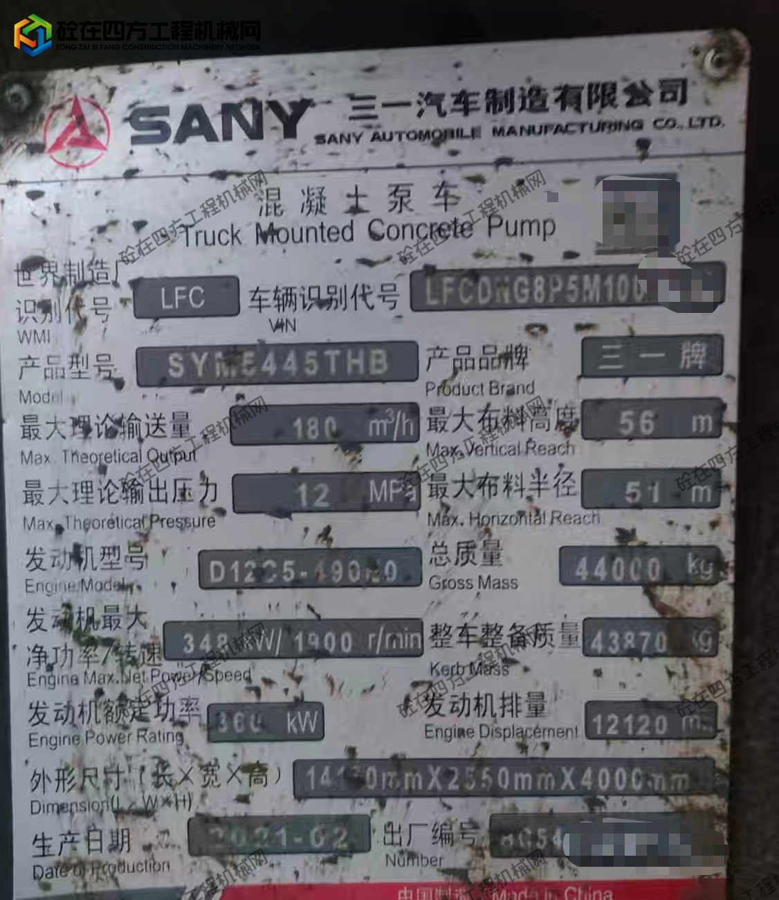 https://images.tongzsf.com/tong/truck_machine/20260911/16aa36364922d6.jpg