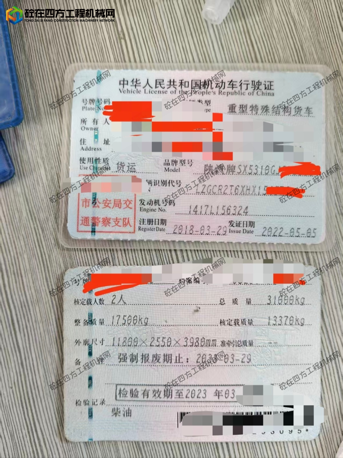https://images.tongzsf.com/tong/truck_machine/20260911/16aa36b29751ca.jpg