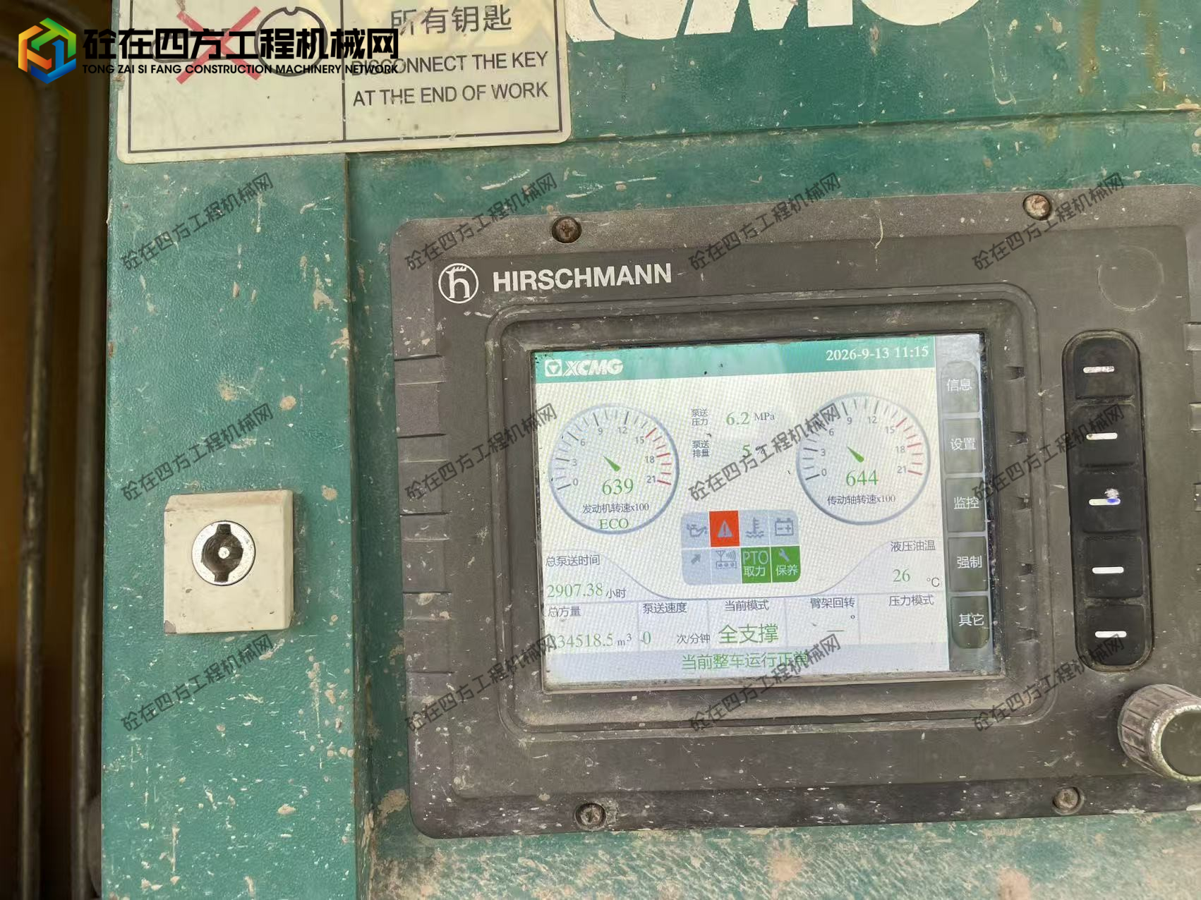 https://images.tongzsf.com/tong/truck_machine/20260913/16aa6537b3b120.jpg