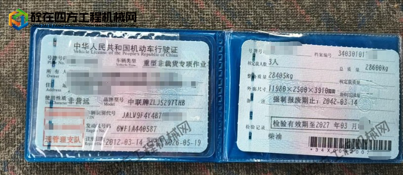 https://images.tongzsf.com/tong/truck_machine/20260914/16aa7436aa27f7.png