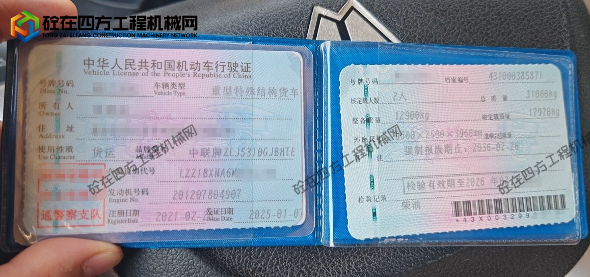 https://images.tongzsf.com/tong/truck_machine/20260914/16aa75abc1b484.png