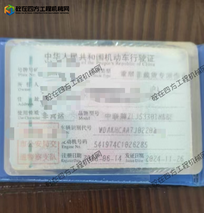https://images.tongzsf.com/tong/truck_machine/20260914/16aa75b84c4202.jpg