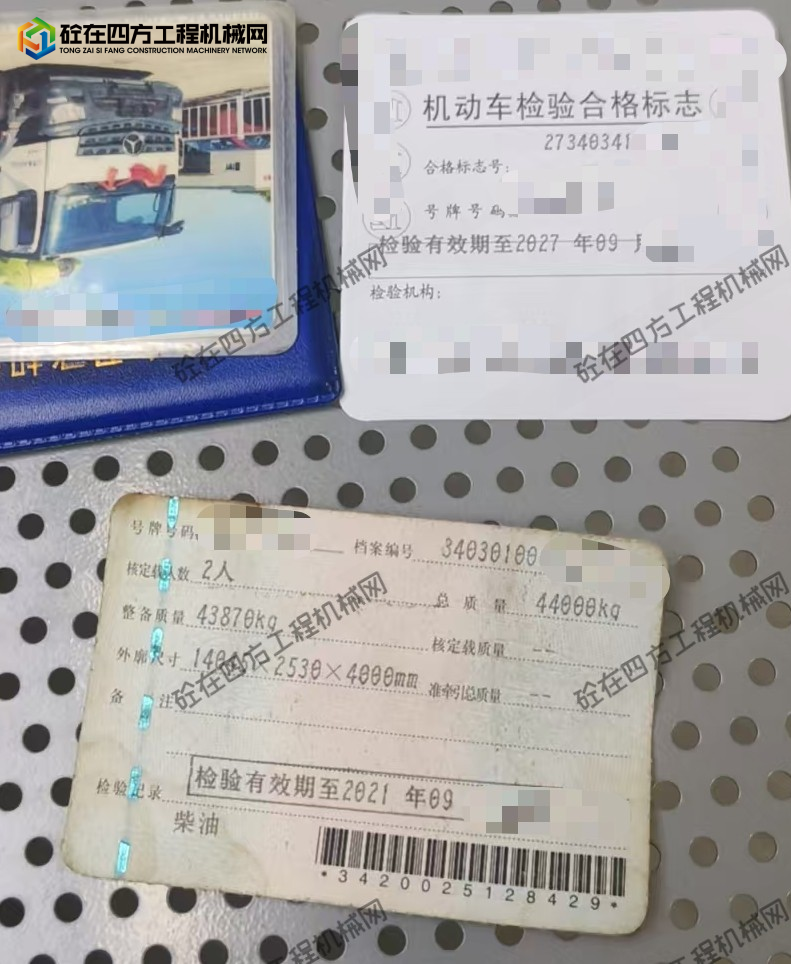 https://images.tongzsf.com/tong/truck_machine/20260914/16aa763cd9318d.jpg