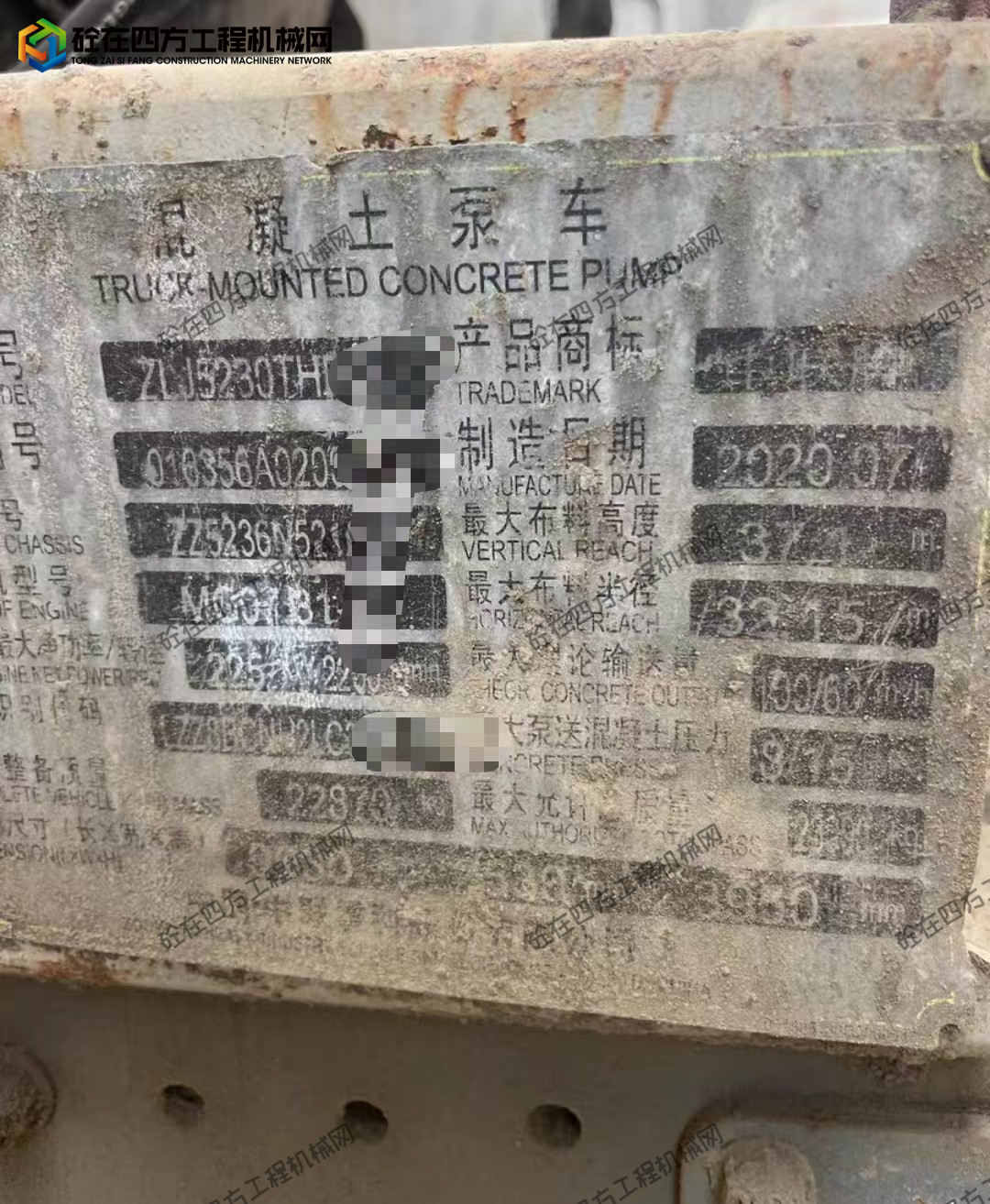 https://images.tongzsf.com/tong/truck_machine/20260914/16aa79d2c7d312.jpg