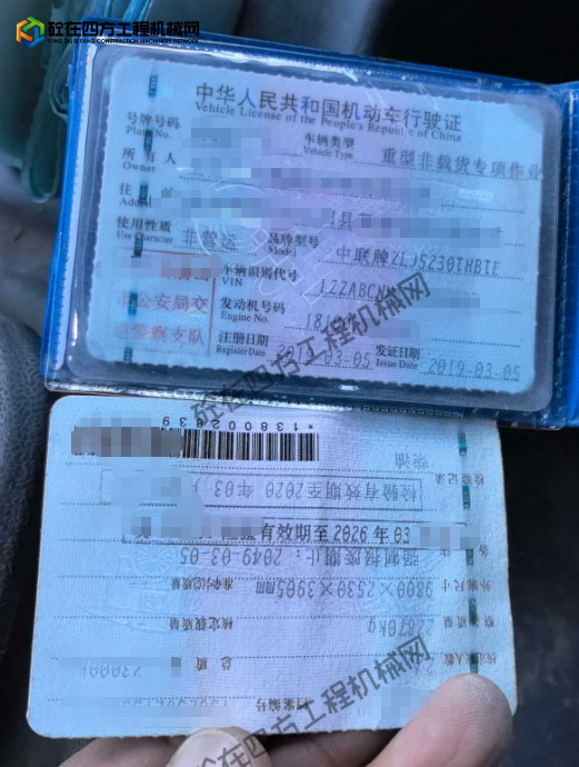 https://images.tongzsf.com/tong/truck_machine/20260915/16aa8e82193de5.png