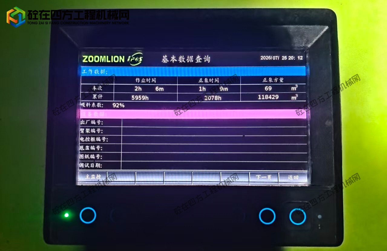 https://images.tongzsf.com/tong/truck_machine/20260915/16aa947ba684d3.jpg