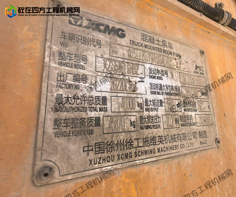 https://images.tongzsf.com/tong/truck_machine/20260916/16aaa059a8ea1e.jpg