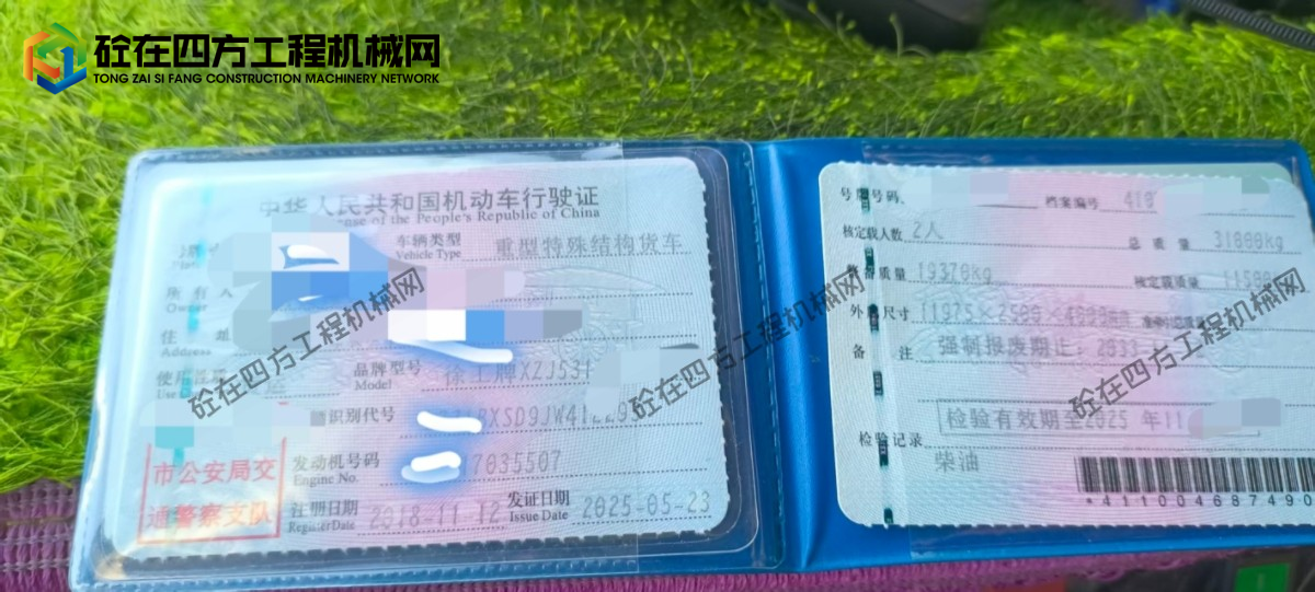 https://images.tongzsf.com/tong/truck_machine/20260916/16aaa096bb6d2a.jpg