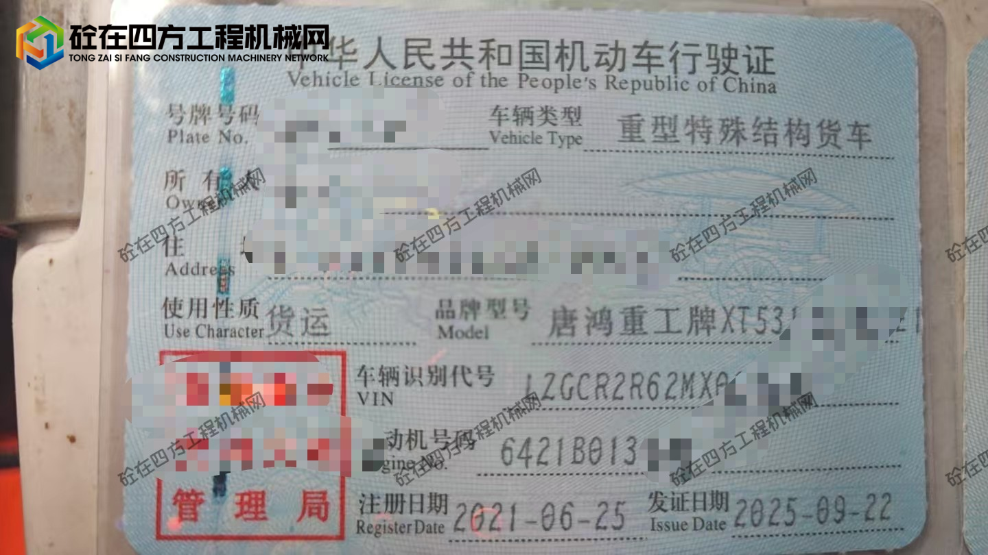 https://images.tongzsf.com/tong/truck_machine/20260916/16aaa46a9d66c2.jpg