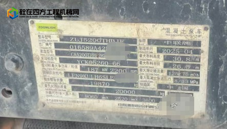 https://images.tongzsf.com/tong/truck_machine/20260917/16aab478625d49.png