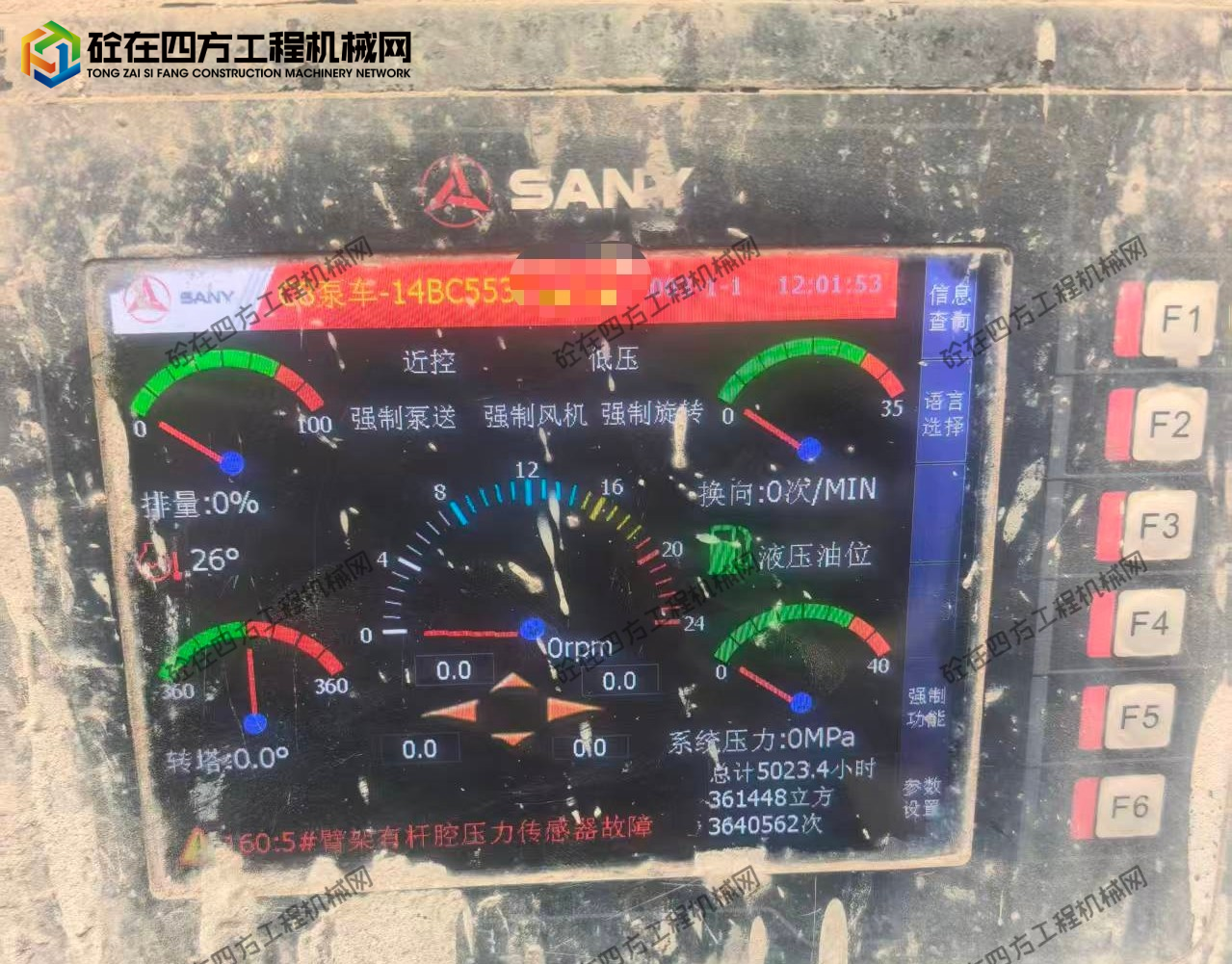 https://images.tongzsf.com/tong/truck_machine/20260917/16aab8476a7943.jpg