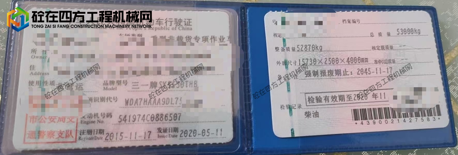 https://images.tongzsf.com/tong/truck_machine/20260917/16aab847cd7b23.jpg