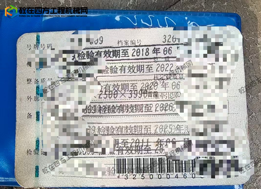 https://images.tongzsf.com/tong/truck_machine/20260917/16aab88800a006.jpg