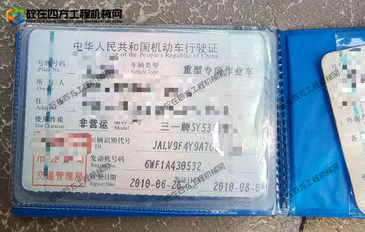 https://images.tongzsf.com/tong/truck_machine/20260917/16aab88827199b.jpg