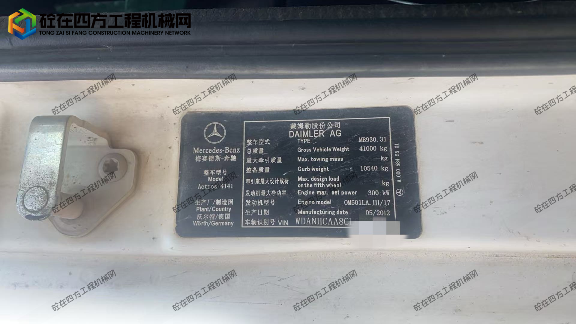 https://images.tongzsf.com/tong/truck_machine/20260917/16aabb691721e6.jpg