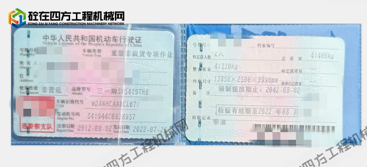 https://images.tongzsf.com/tong/truck_machine/20260917/16aabb69ad6914.png
