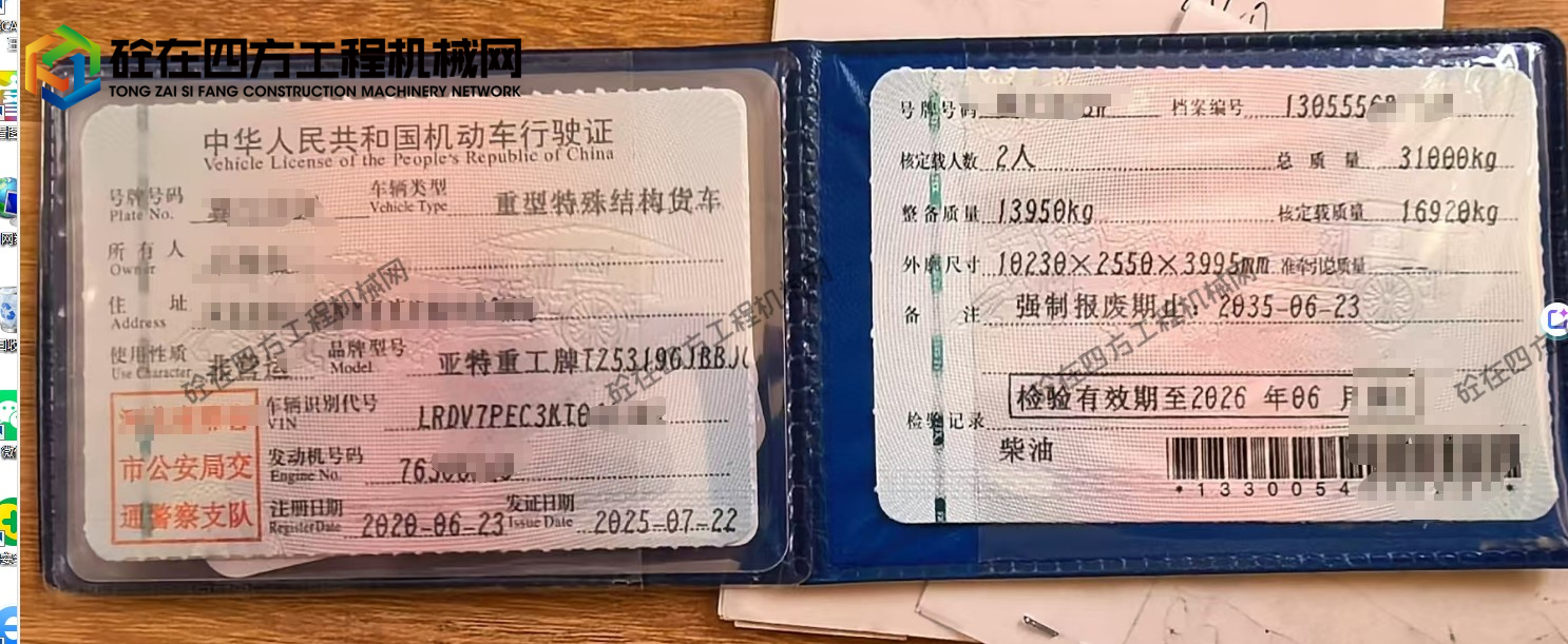 https://images.tongzsf.com/tong/truck_machine/20260918/16aacef3332941.png