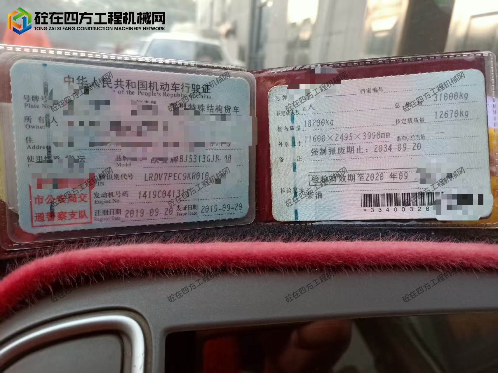 https://images.tongzsf.com/tong/truck_machine/20260918/16aad3340a0b30.jpg