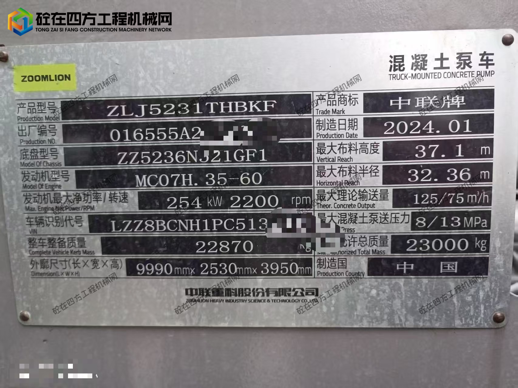 https://images.tongzsf.com/tong/truck_machine/20260918/16aad48d4bbce6.jpg