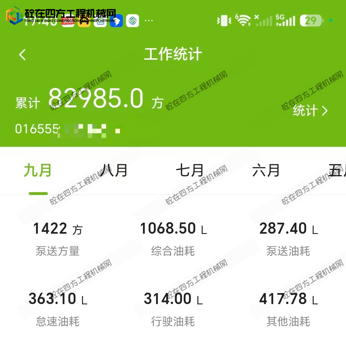 https://images.tongzsf.com/tong/truck_machine/20260918/16aad48db8e52c.jpg