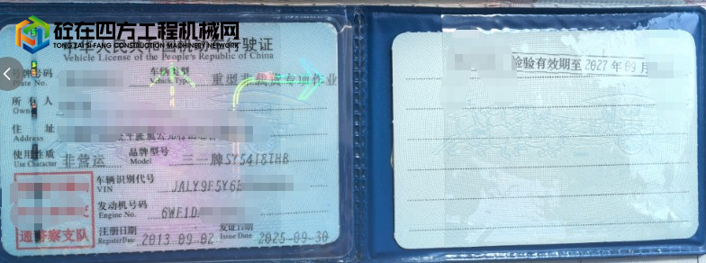 https://images.tongzsf.com/tong/truck_machine/20260920/16aaf2c52281e9.png