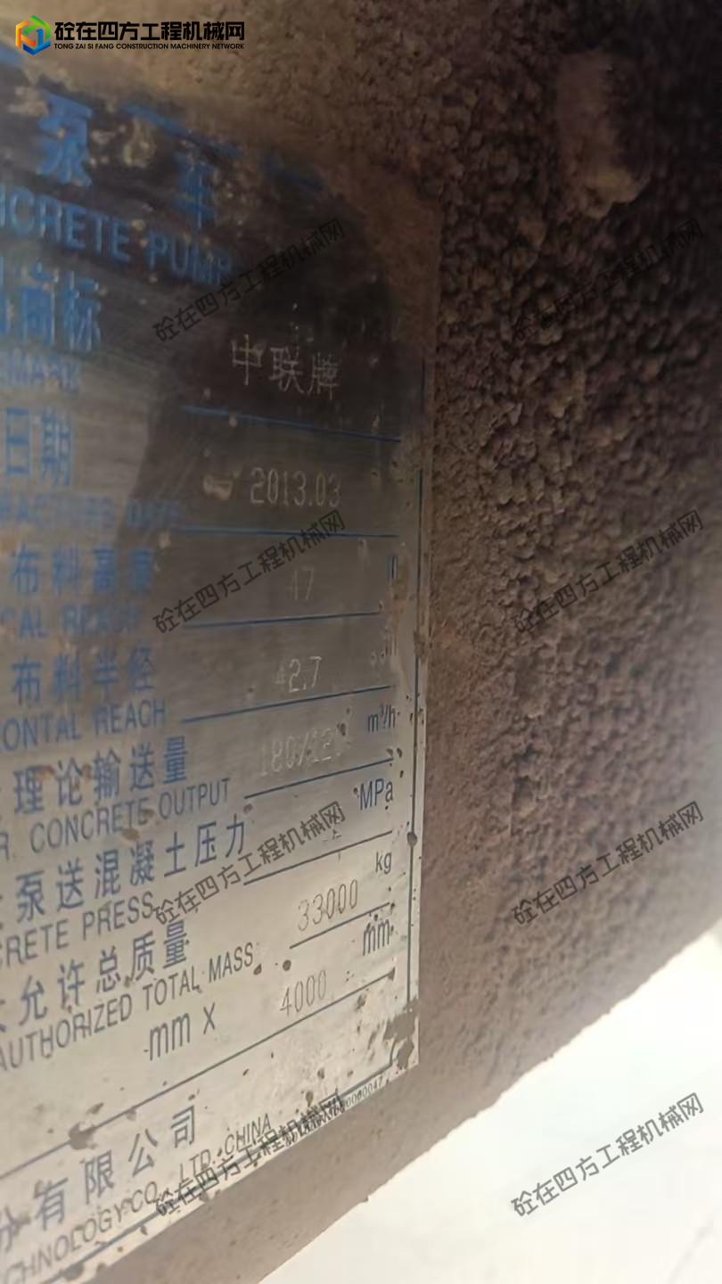 https://images.tongzsf.com/tong/truck_machine/20260920/16aaf31ad6a5e9.jpg