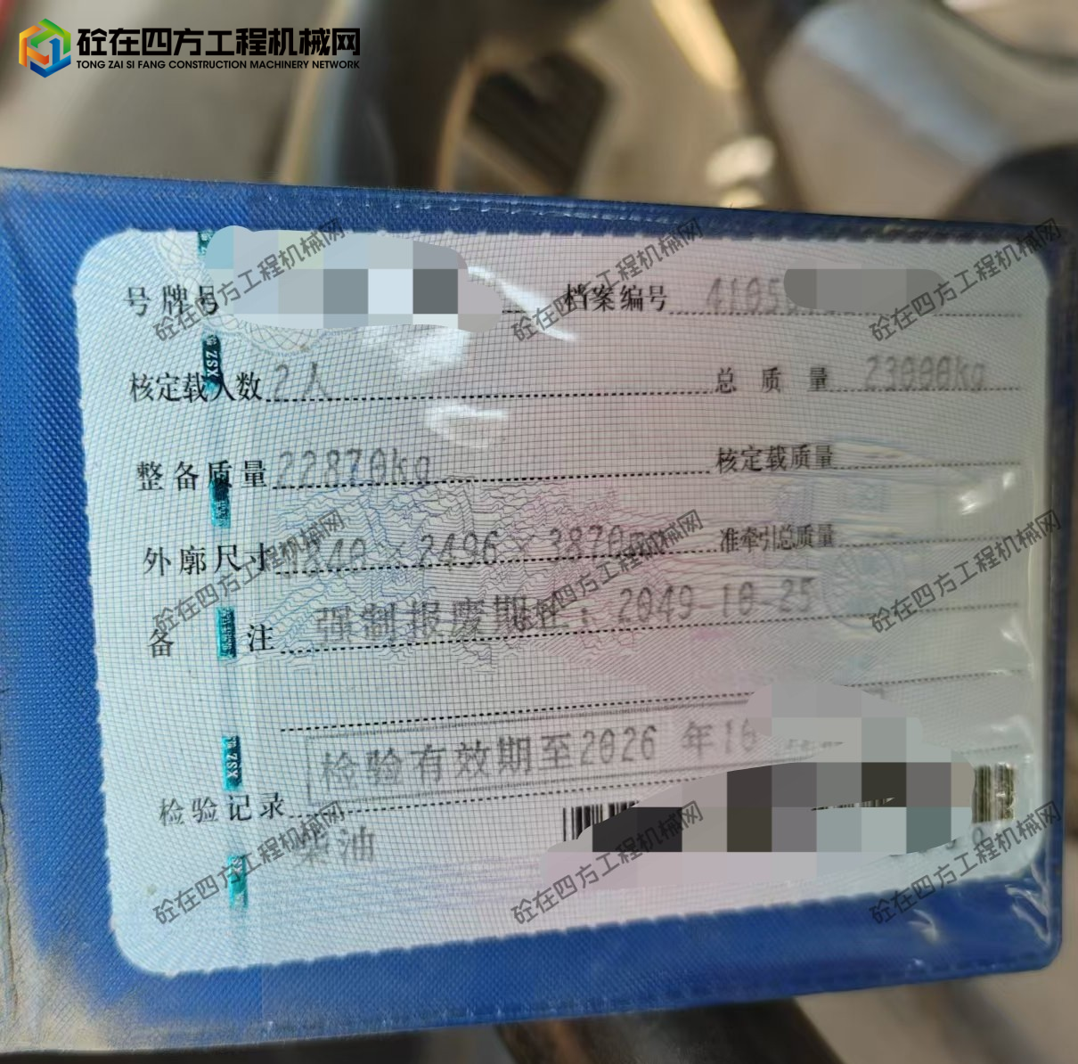 https://images.tongzsf.com/tong/truck_machine/20260920/16aaf3c3deb0ab.jpg