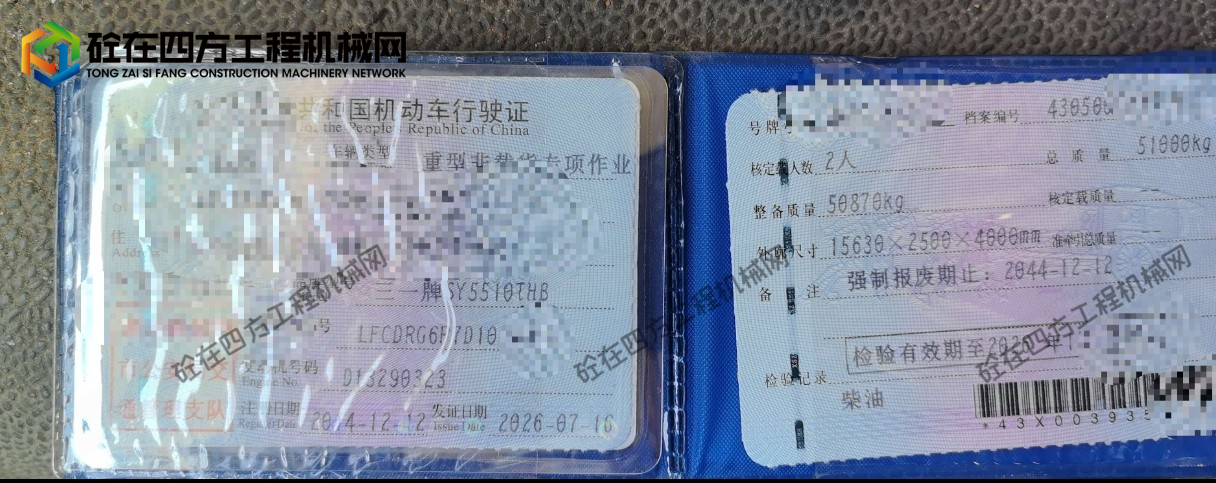 https://images.tongzsf.com/tong/truck_machine/20260920/16aaf55a6d32ea.jpg