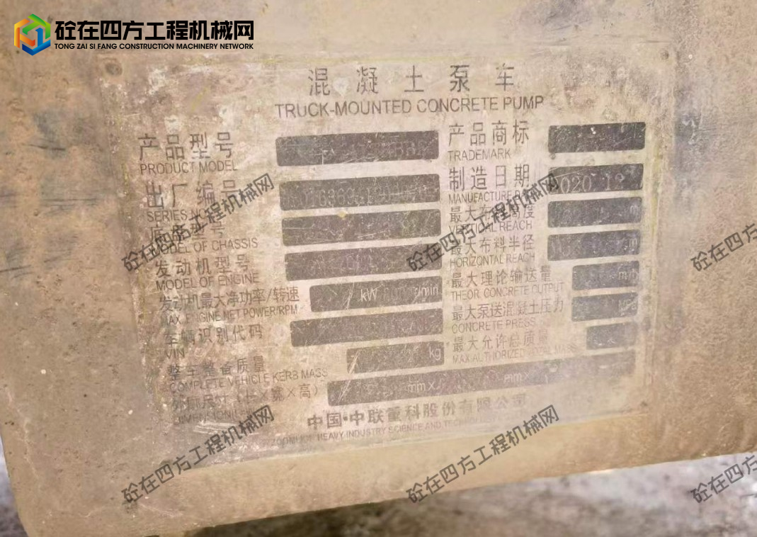 https://images.tongzsf.com/tong/truck_machine/20260920/16aaf8021320f9.png