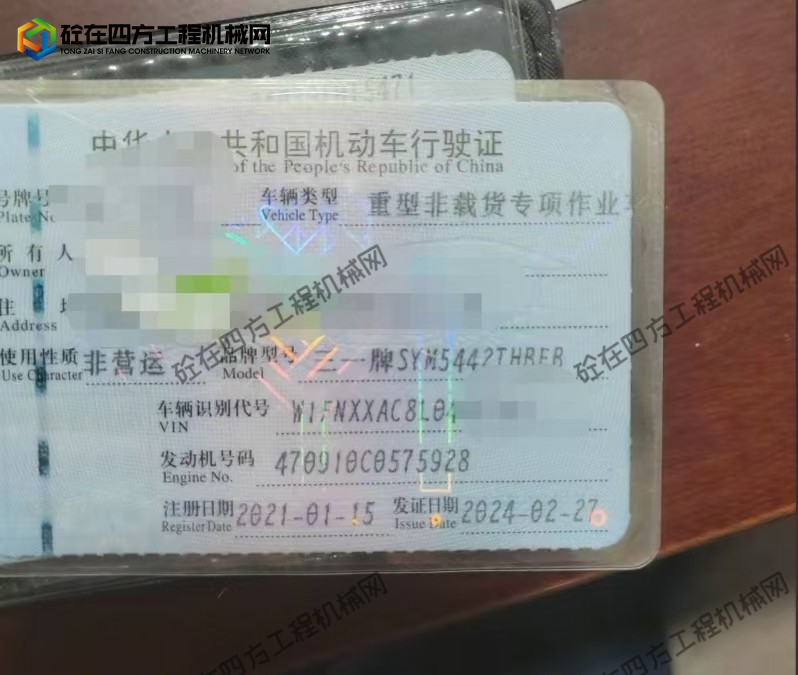https://images.tongzsf.com/tong/truck_machine/20260920/16aaf812542292.jpg