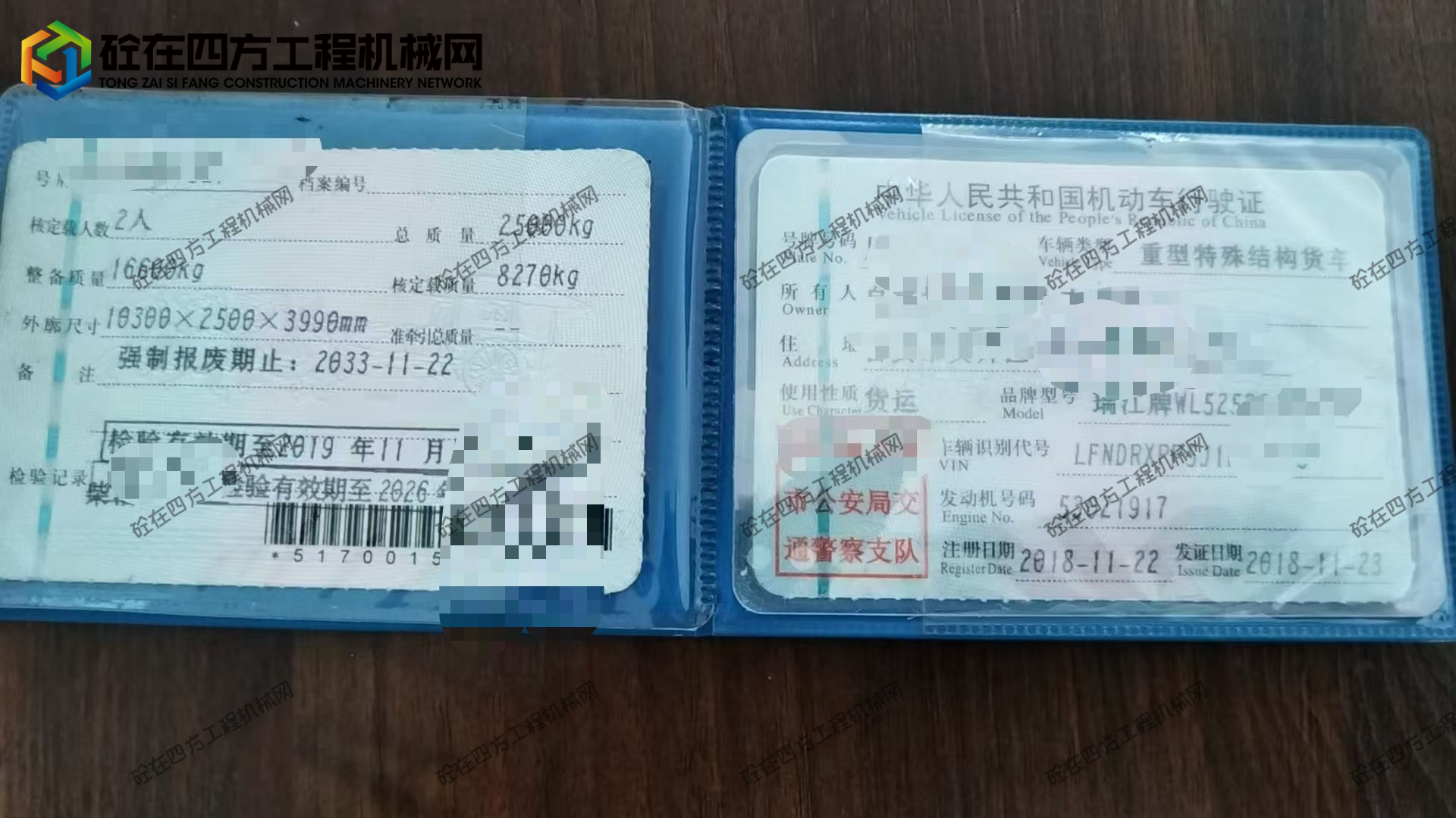 https://images.tongzsf.com/tong/truck_machine/20260921/16ab097f6e00e8.jpg