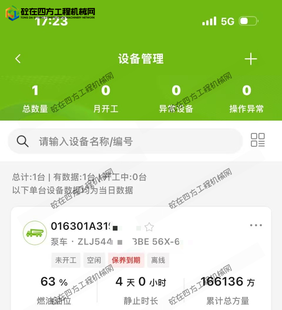 https://images.tongzsf.com/tong/truck_machine/20260922/16ab1d1749dcbc.jpg