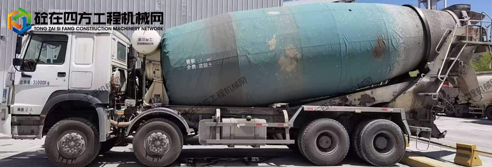 https://images.tongzsf.com/tong/truck_machine/20260922/16ab1ddb8636d4.png