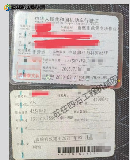 https://images.tongzsf.com/tong/truck_machine/20260922/16ab1e1d618818.png