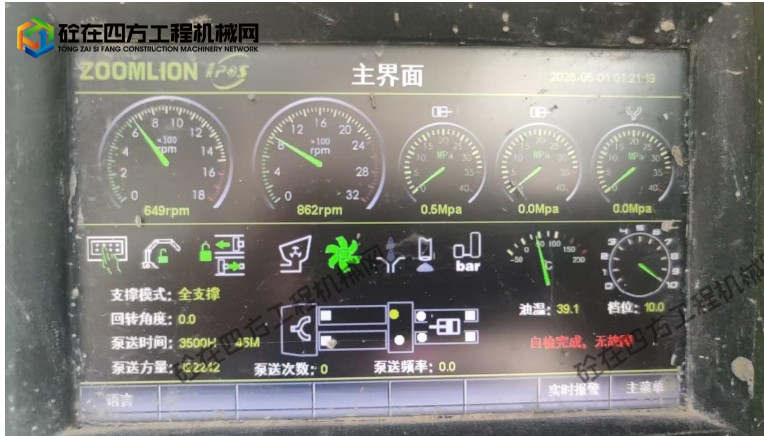https://images.tongzsf.com/tong/truck_machine/20260922/16ab1e510c5242.png