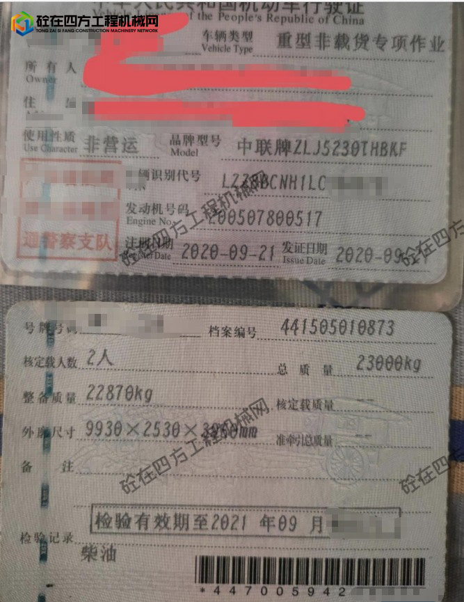 https://images.tongzsf.com/tong/truck_machine/20260922/16ab1e512a98f3.png