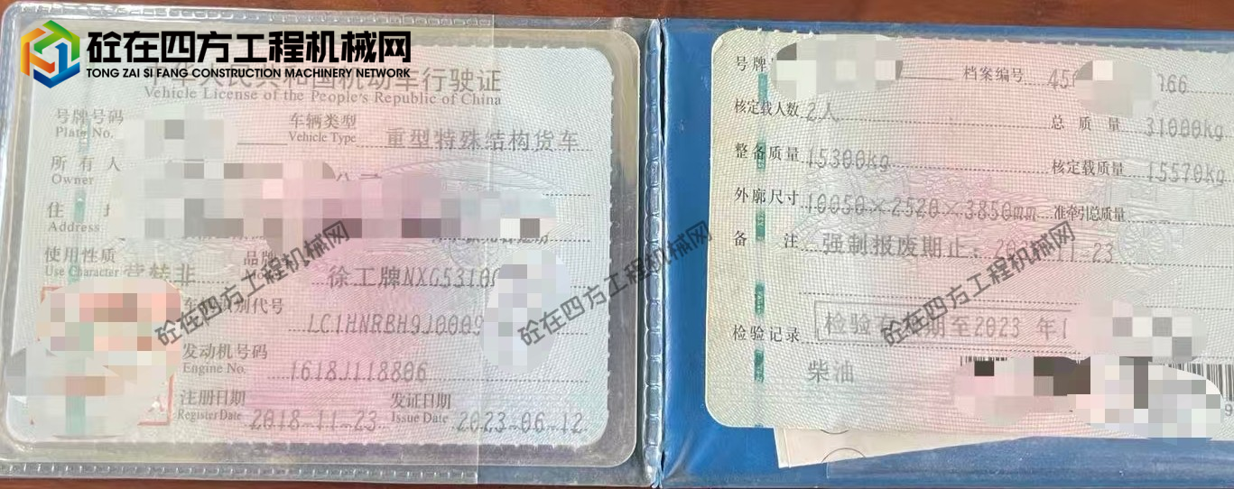 https://images.tongzsf.com/tong/truck_machine/20260922/16ab220ad983a0.jpg