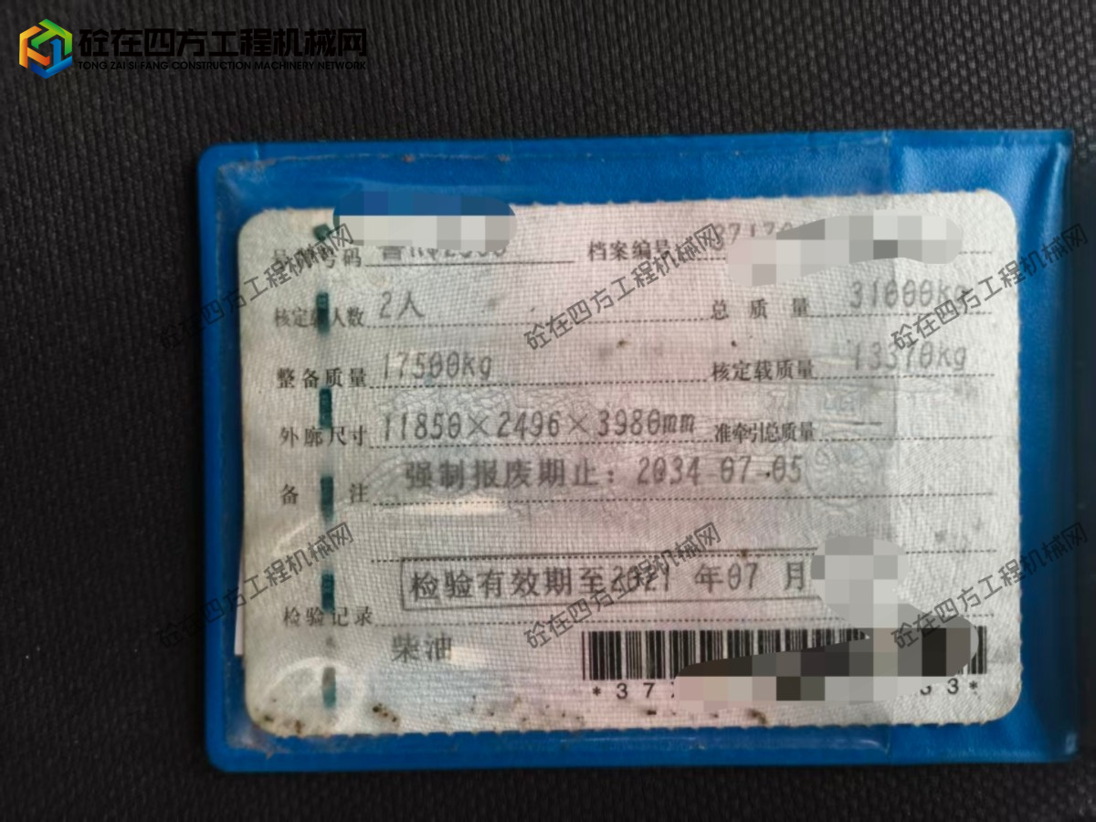 https://images.tongzsf.com/tong/truck_machine/20260922/16ab245b6efa82.jpg