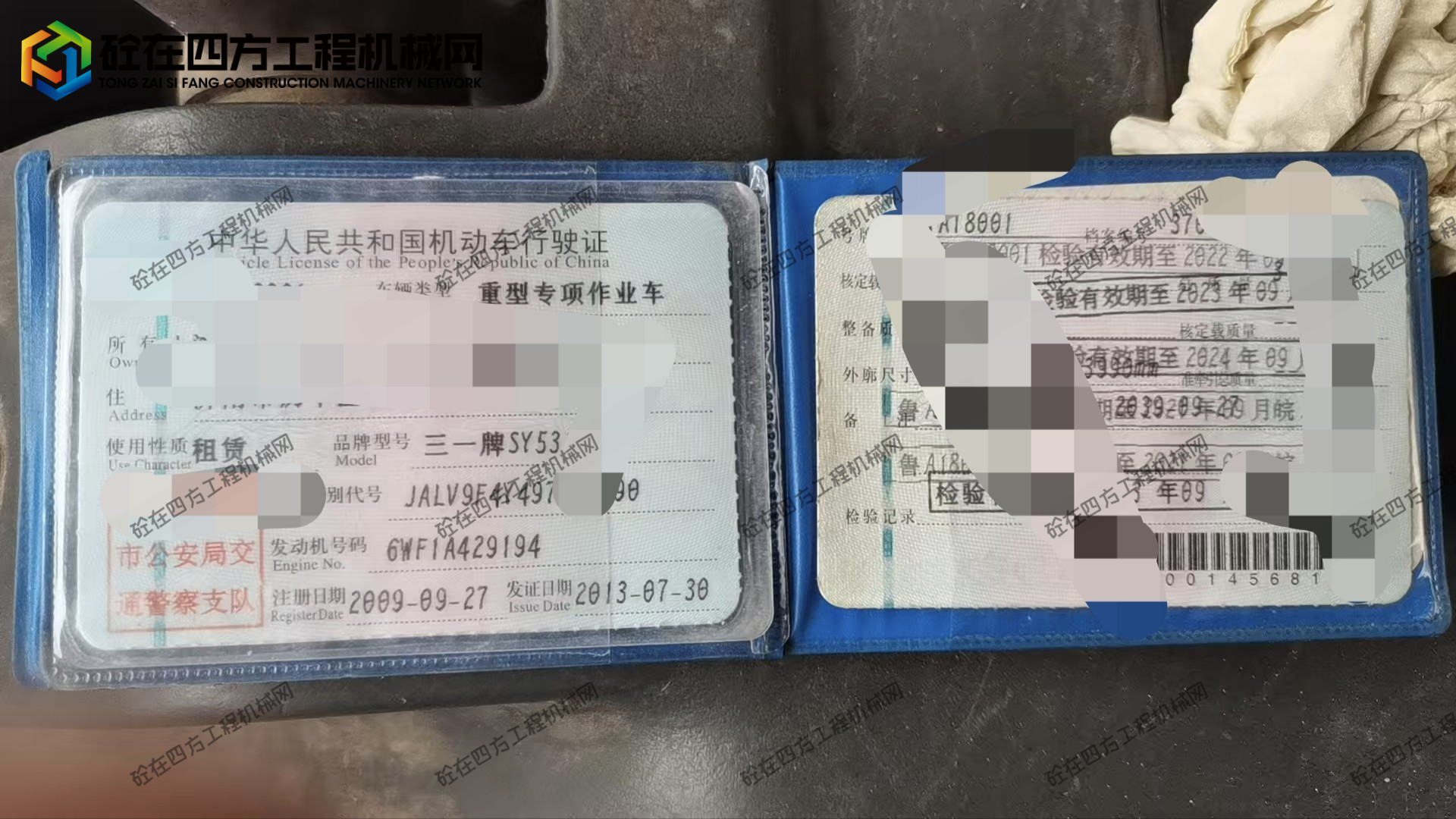 https://images.tongzsf.com/tong/truck_machine/20260922/16ab2773039ff6.jpg