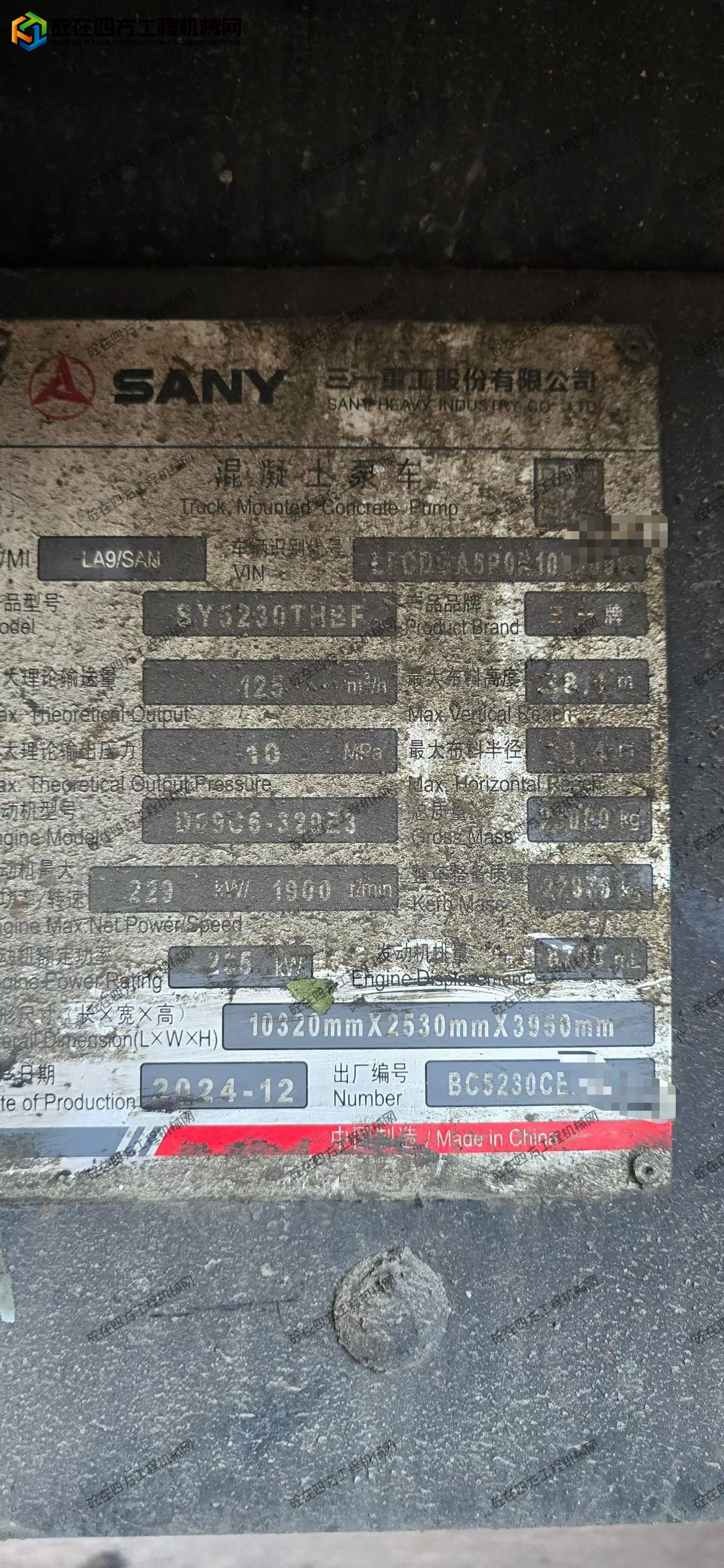https://images.tongzsf.com/tong/truck_machine/20260923/16ab34b5e8ae8f.jpg