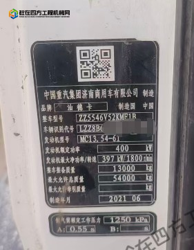 https://images.tongzsf.com/tong/truck_machine/20260923/16ab39b4009cb6.png