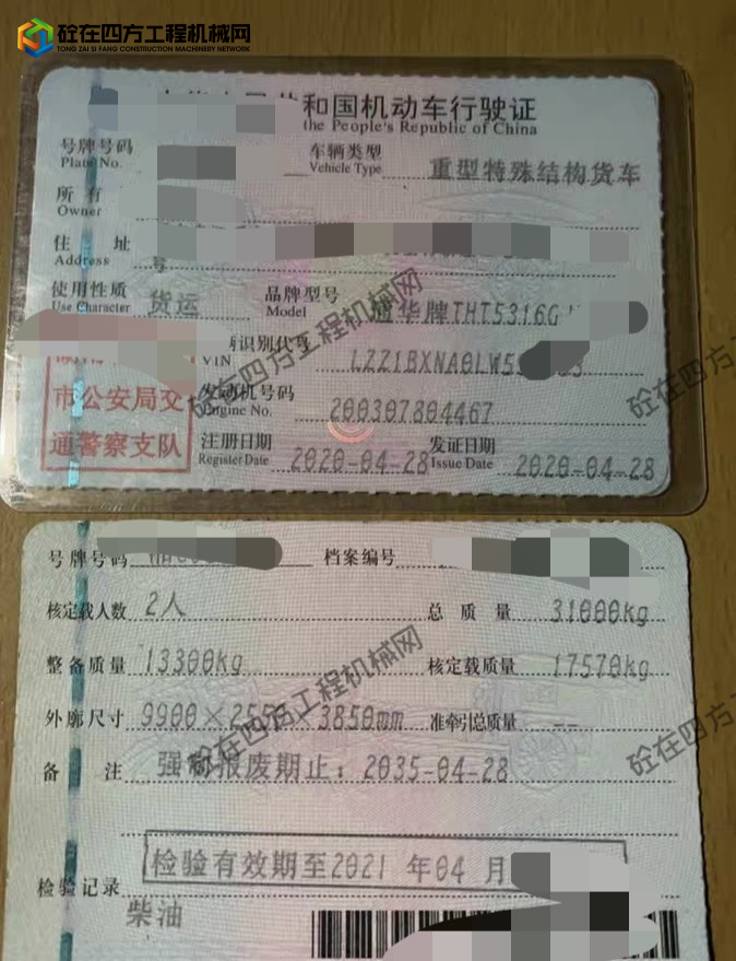 https://images.tongzsf.com/tong/truck_machine/20260923/16ab39bbcb81b2.jpg