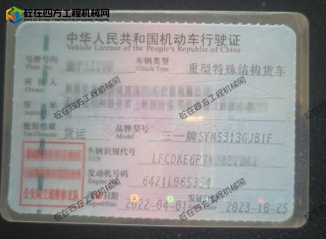https://images.tongzsf.com/tong/truck_machine/20260924/16ab47294bb242.png
