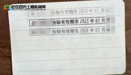 https://images.tongzsf.com/tong/truck_machine/20260924/16ab48bb805b8f.png