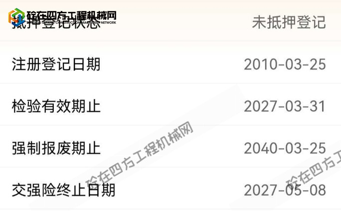 https://images.tongzsf.com/tong/truck_machine/20260924/16ab48bbcef279.png
